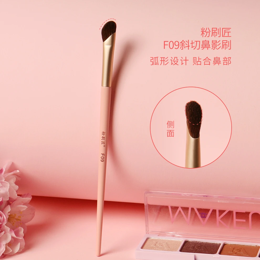 【备用】 粉刷匠F09斜切鼻影刷小马毛鼻影刷晕染化妆刷斜切便捷软毛
