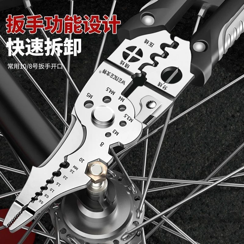 电工专用剥线钳子多功能压线扒皮通用电路维修工具钳快速分线剪线