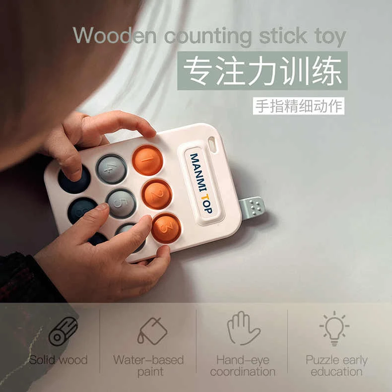 婴儿按按乐解压玩具彩虹手指精细动作训练宝宝儿童早教益智2一3岁