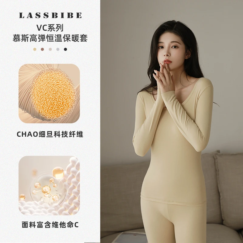 LASSBIBE慕斯高弹恒温保暖套