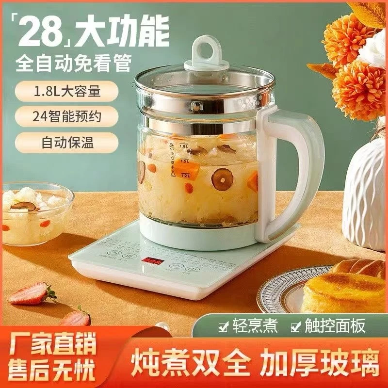 多功能养生壶1.8L泡茶煎药烧水壶全自动玻璃耐高温加厚花茶煮茶