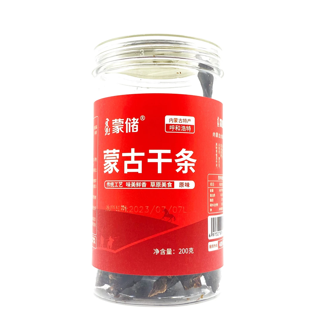 蒙储蒙储蒙古干条200克十分干内蒙古特产风干牛肉干传统原味即食
