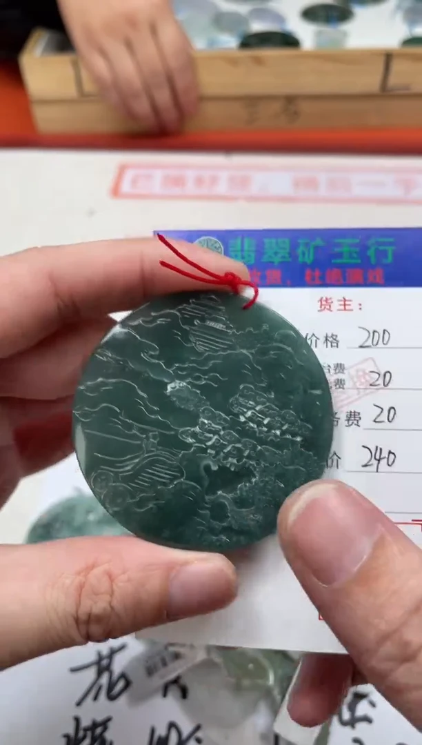 【闪购商品】定制翡翠未镶嵌-毛货-不退不换