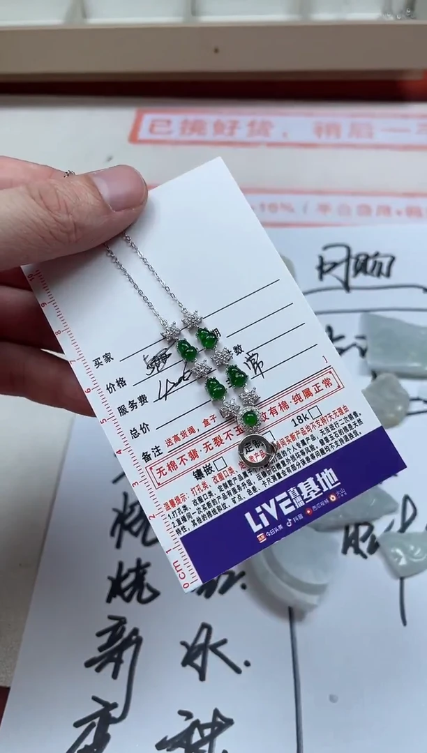 【闪购商品】翡翠颈饰银S925镶嵌净货发一件多样性