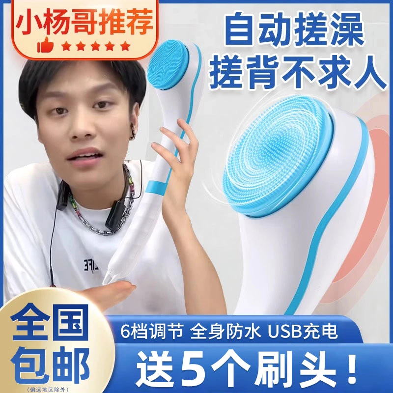 电动洗澡刷沐浴刷长柄搓背懒人搓澡神器不求人自动搓泥搓后背新款