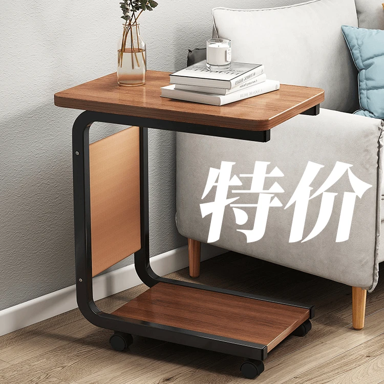 可移动C型边几小桌子边柜侧边柜客厅沙发阳台茶几现代双层小推车