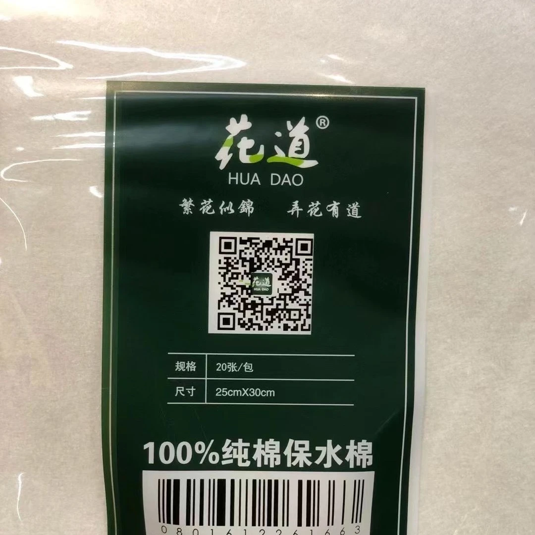 保水棉高颜值、保鲜吸水棉片，花店花束保水专用包装材料