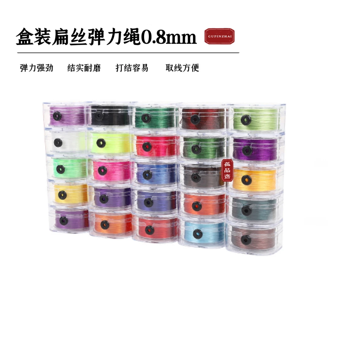 GUPINZHAI·扁丝弹力线弹力绳珠宝文玩手工玉线棉线曼波线手串工具