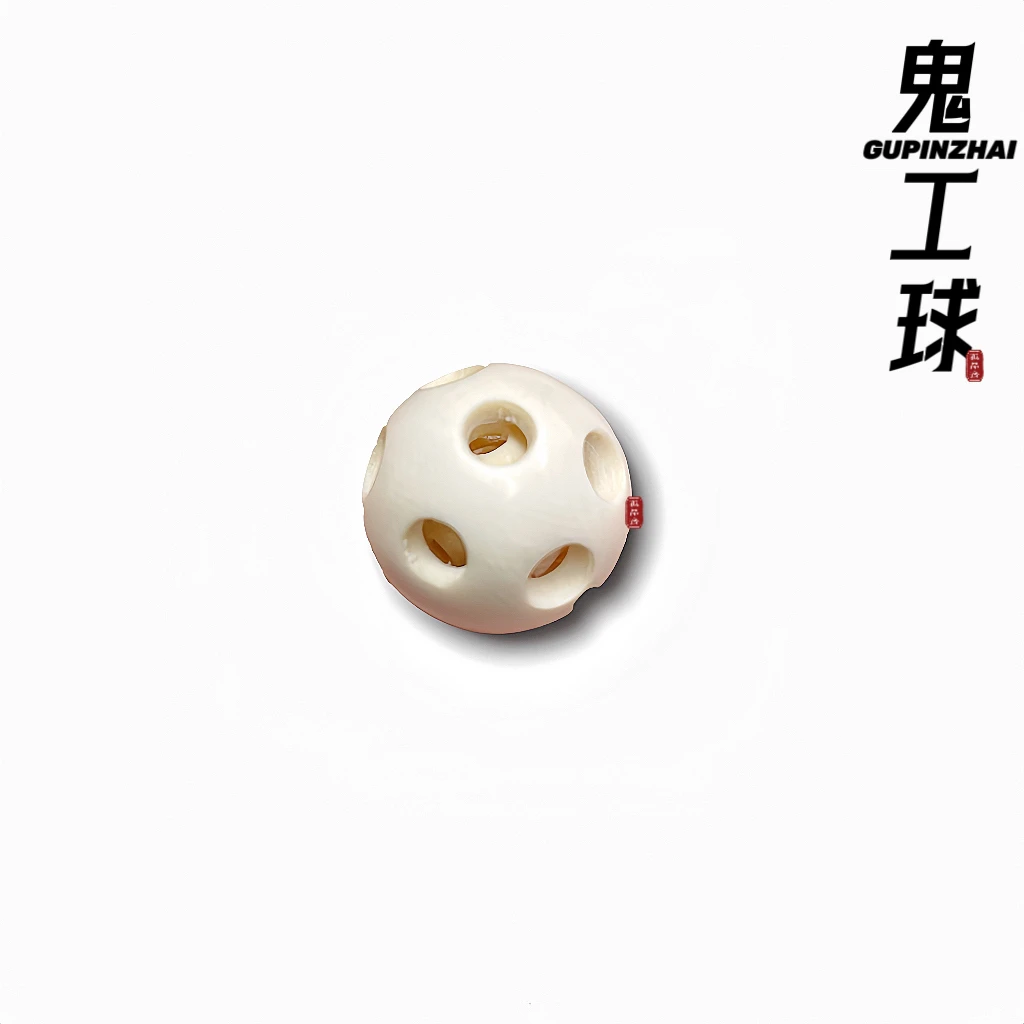 GUPINZHAI·猛犸牙玲珑球鬼工球圆珠精品文玩天然手工菩提手串配饰
