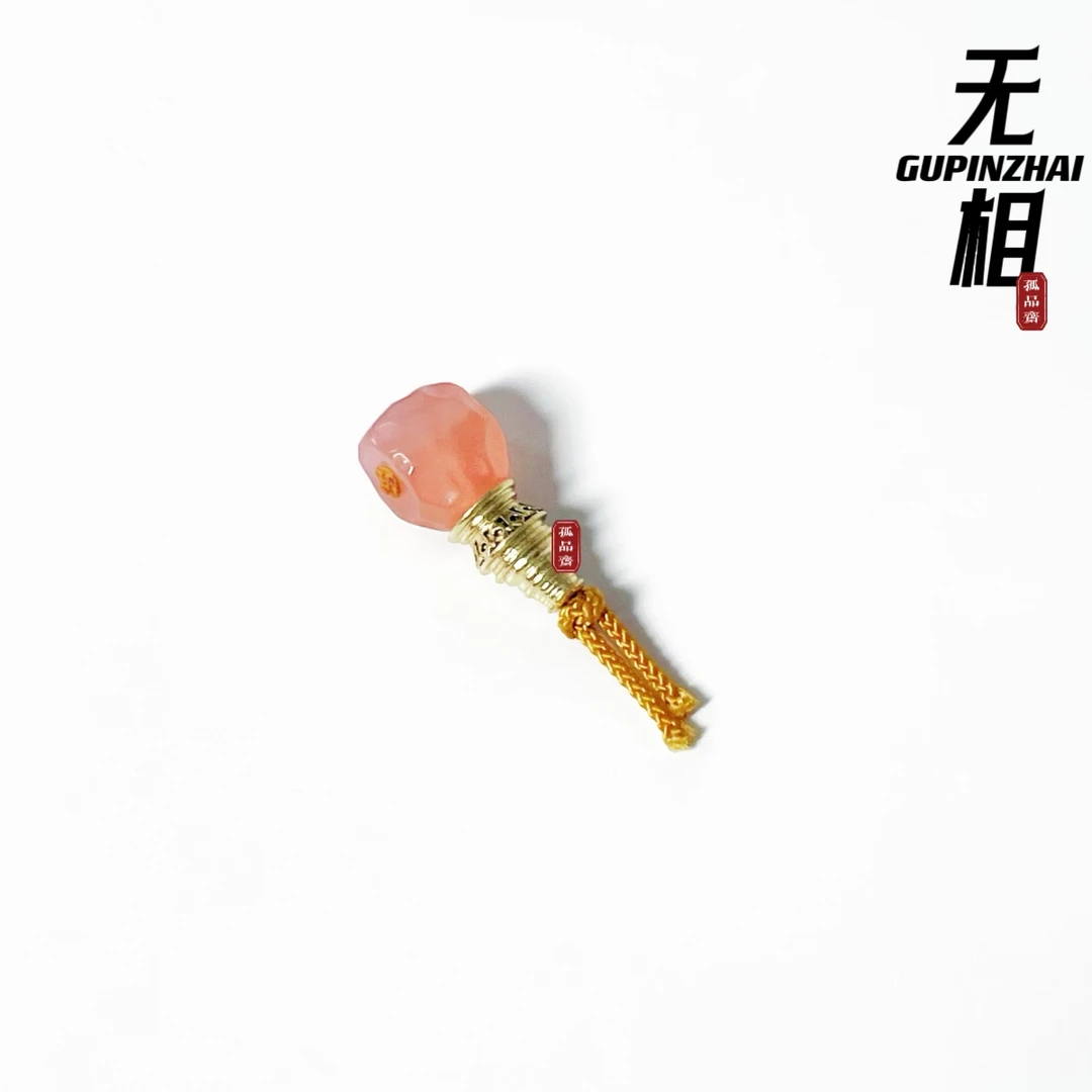 GUPINZHAI·粉糯玛瑙三通精品珠宝文玩天然原矿纯手工精选菩提配饰