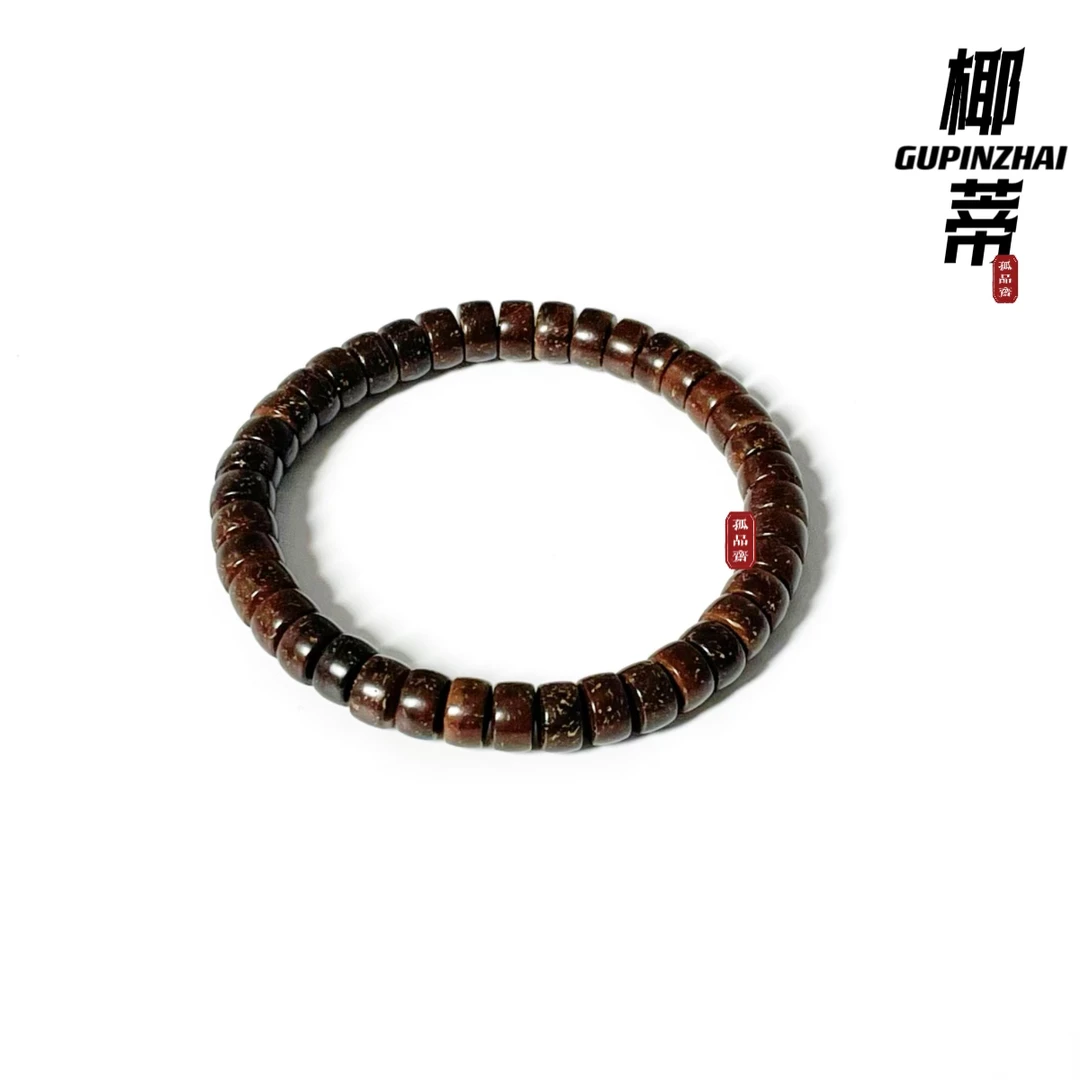 GUPINZHAI·8mm原生态椰蒂药片手串精品文玩天然手工收藏菩提手串