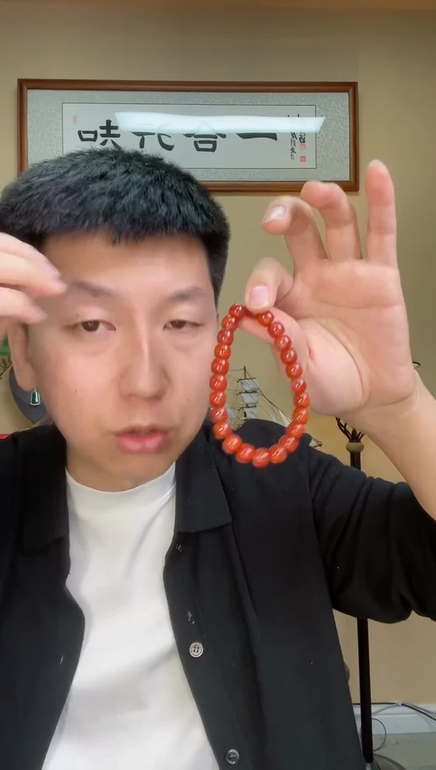 【闪购商品】南红玛瑙手串未镶嵌268