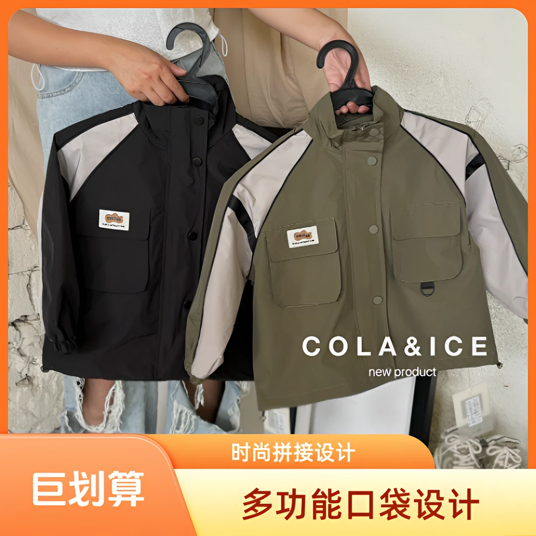2024秋季新款立领拼接双口袋工装儿童外套kl86739