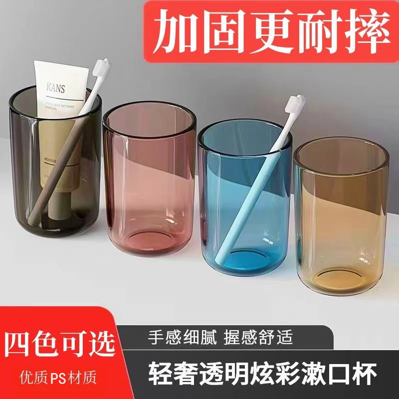 漱口杯情侣牙刷杯儿童洗漱杯子透明高档轻奢一家人家庭套装刷牙杯