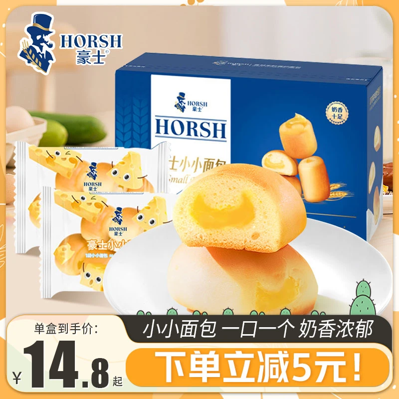 豪士小小面包380g盒装夹心糕点香甜奶香小吃早餐美食糕点零食