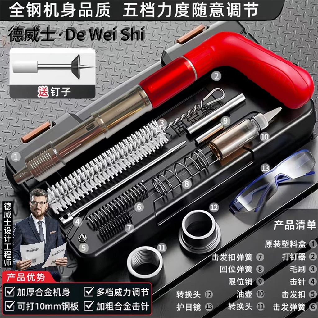 加厚机身全钢消音炮钉枪器迷你打钉器水电工安装工具吊顶固定器