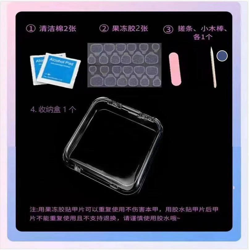 赠品套装盒子
