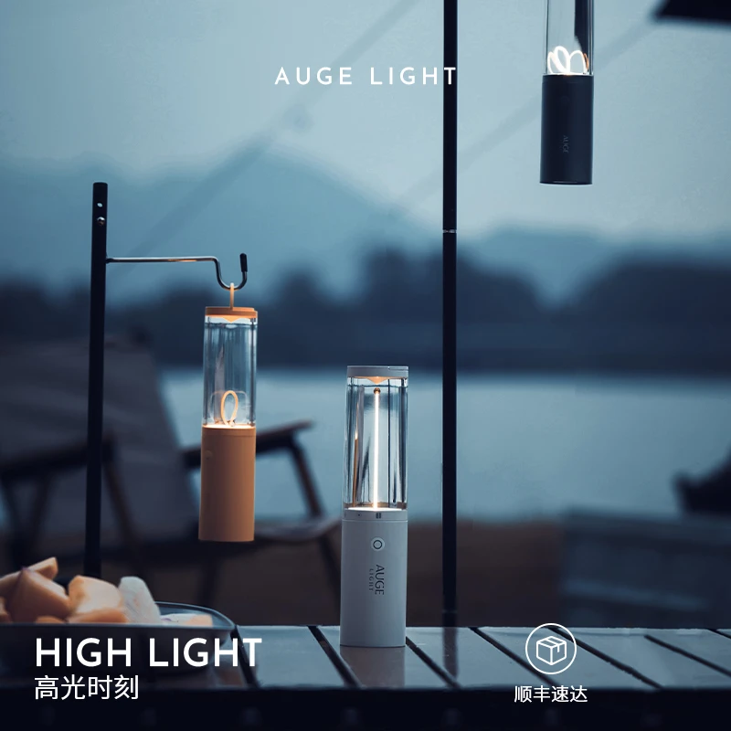 磁吸灯多功能户外露营灯三合一可充电超长续航防水便捷创意小夜灯