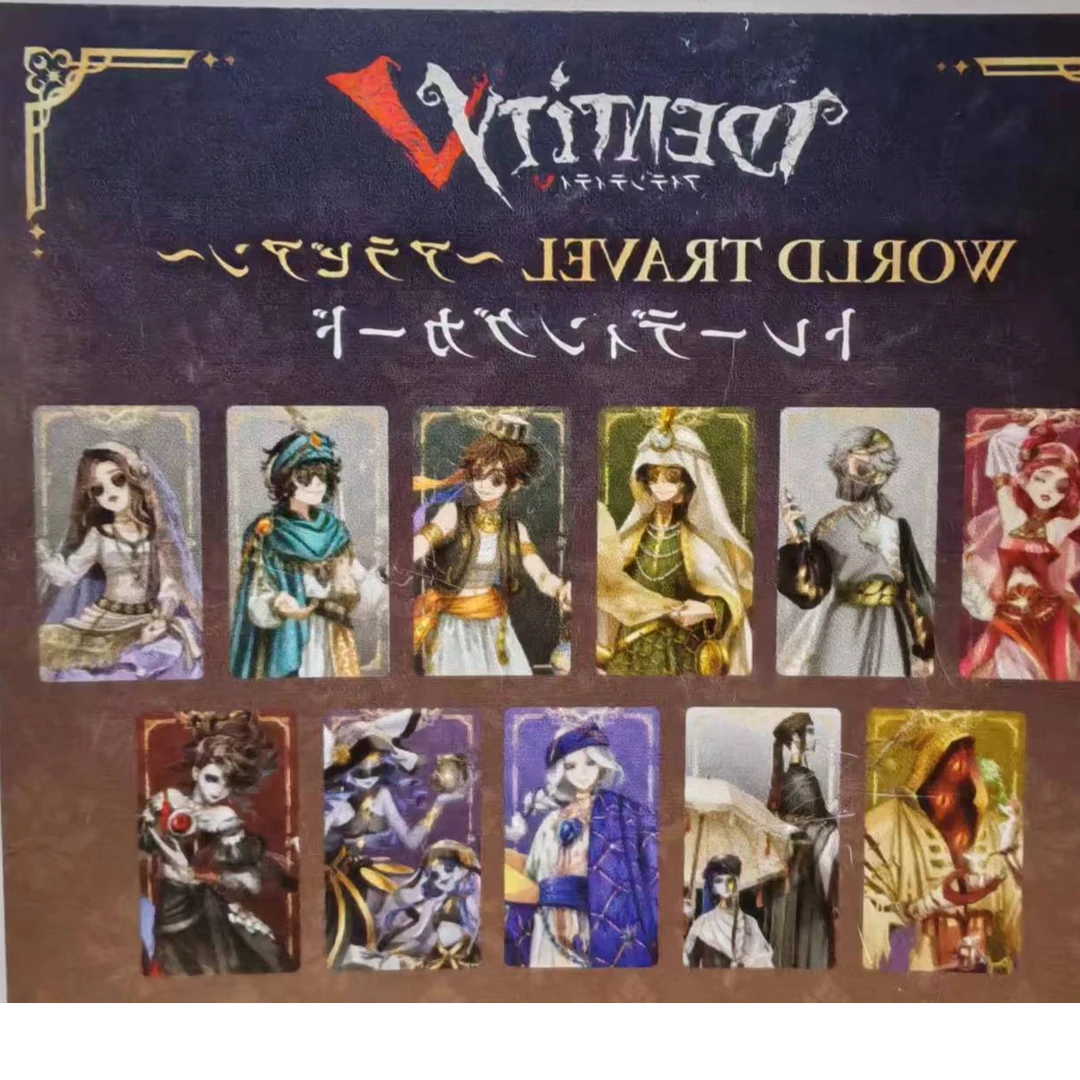 【日谷】第五人格 异域卡特典卡收藏卡