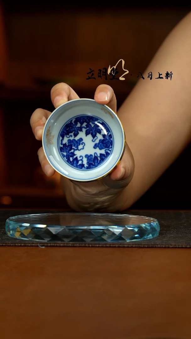 【闪购商品】杯立明堂黄地万利葡萄小炉式