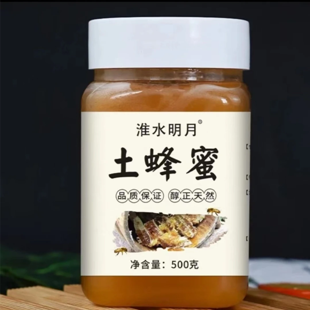 土蜂蜜农家自产天然百花蜜泡水即冲即饮滋味新鲜产品营养直供品质