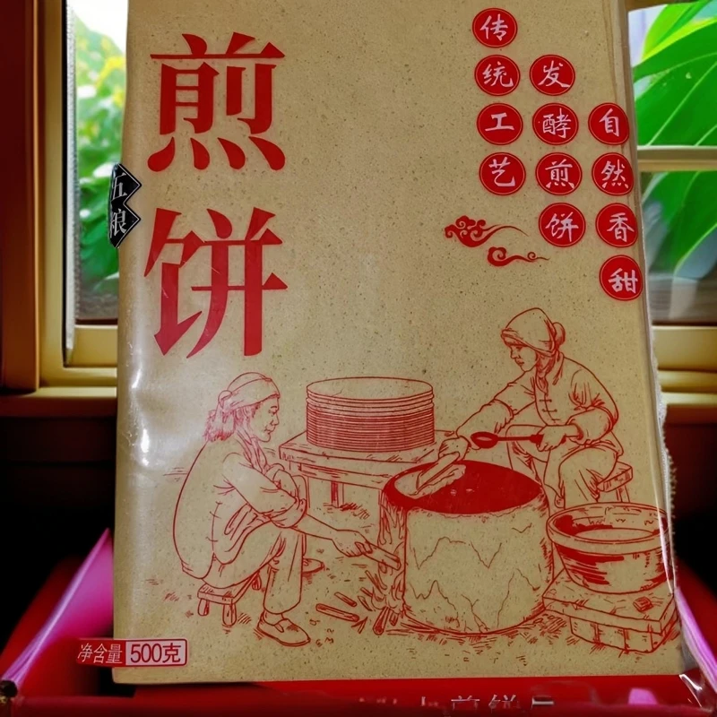 新品小零食 项老七软煎饼  东北特产  香甜可口