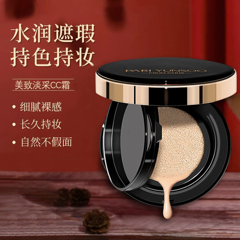 mis气垫bb霜遮瑕持久不脱妆保湿滋润提亮肤色水润干皮油皮裸妆