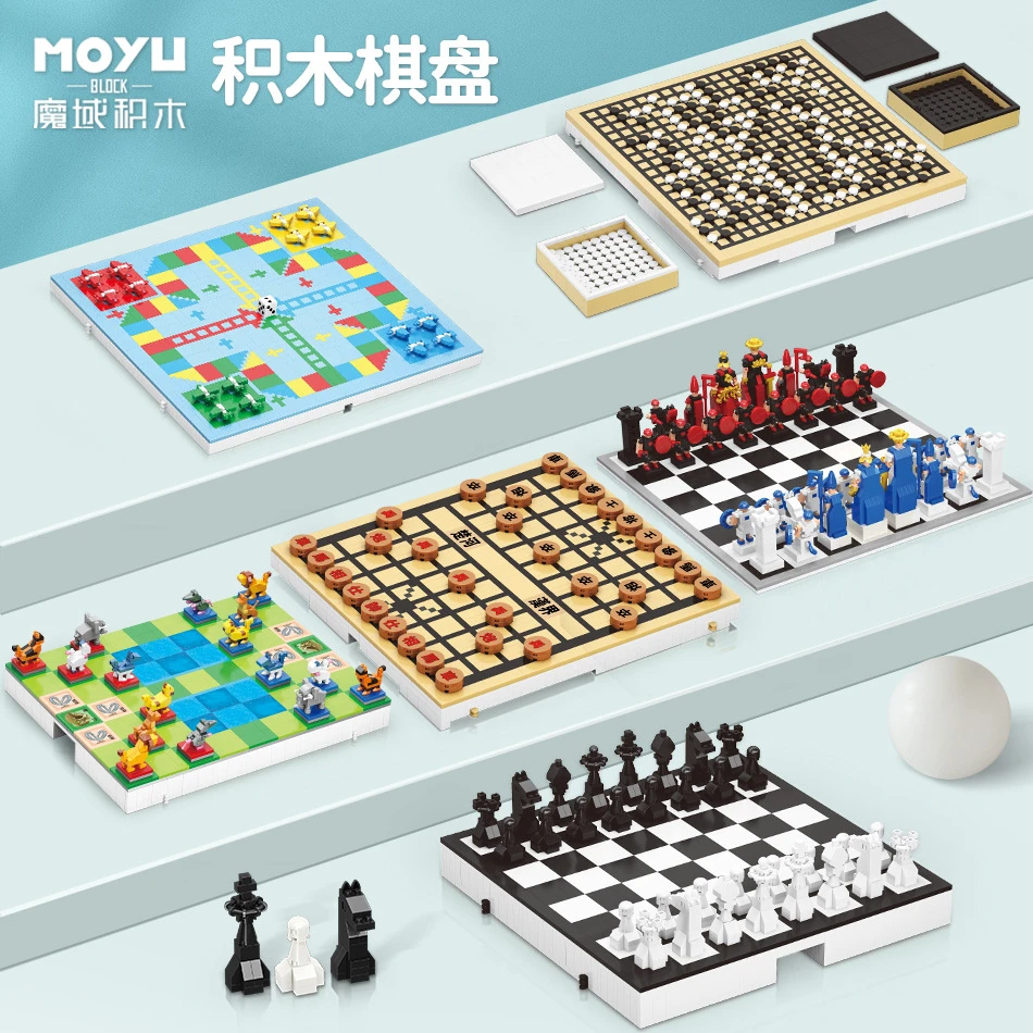 积木国际象棋飞行棋 斗兽棋 中国象棋围棋棋牌儿童游戏玩具棋益智