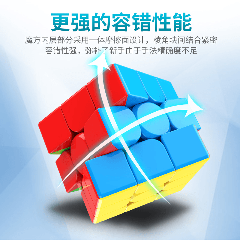 魔域文化魅龙异形金字塔2阶3阶三阶魔方儿童新手入门益智思维玩具