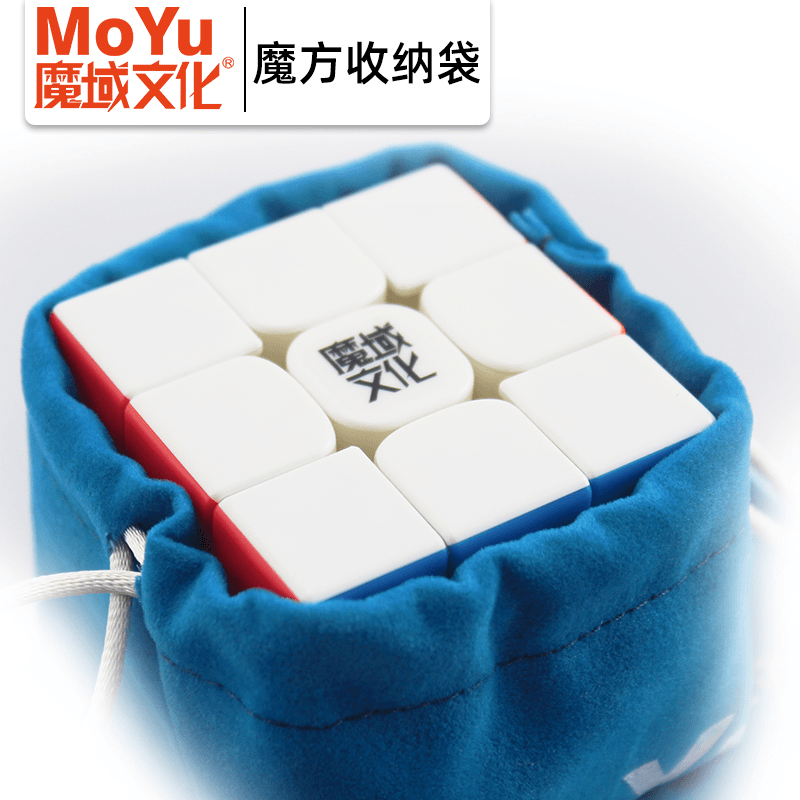 魔方保护袋【赠品】魔方小玩具收纳袋三阶四阶五阶绒布袋好手感