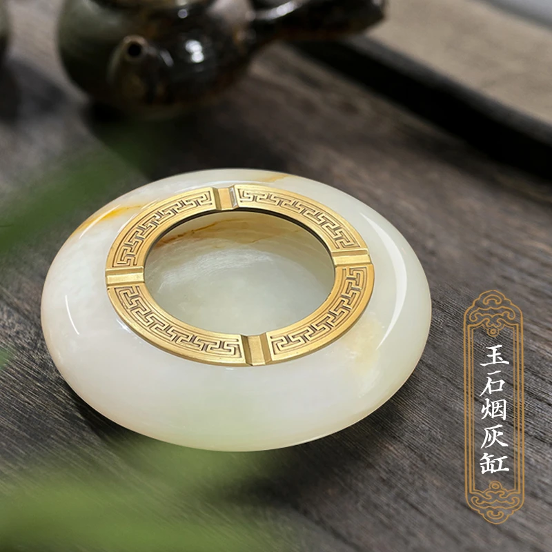 天然玉石烟灰缸轻奢创意礼品客厅简约大气办公室摆件直播间福利