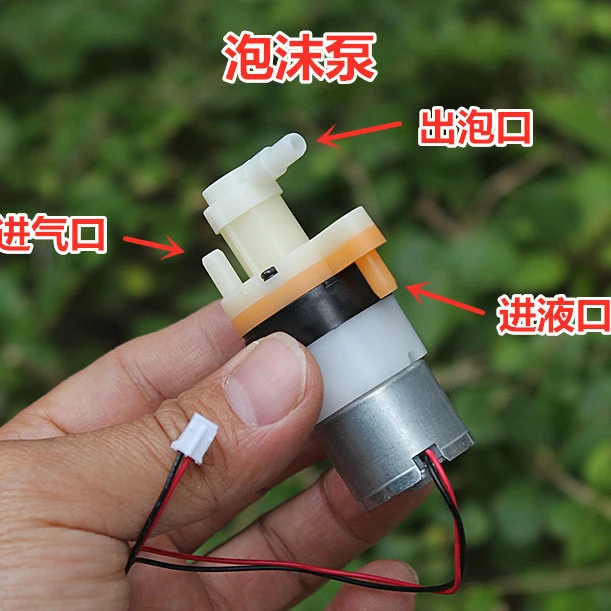 全新泡沫泵洗手液皂液泵泡泡泵310电机3V 3.7V马达