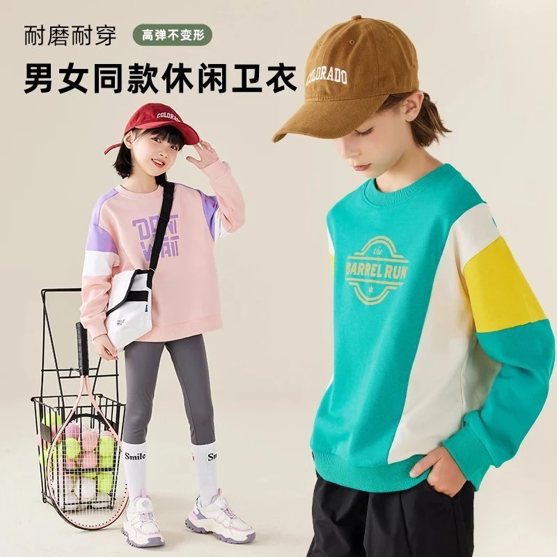 【龙之涵】 元气满满森林里休闲卫衣NSW683-127