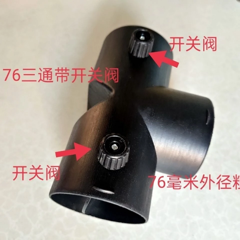 货车柴暖出风口三通