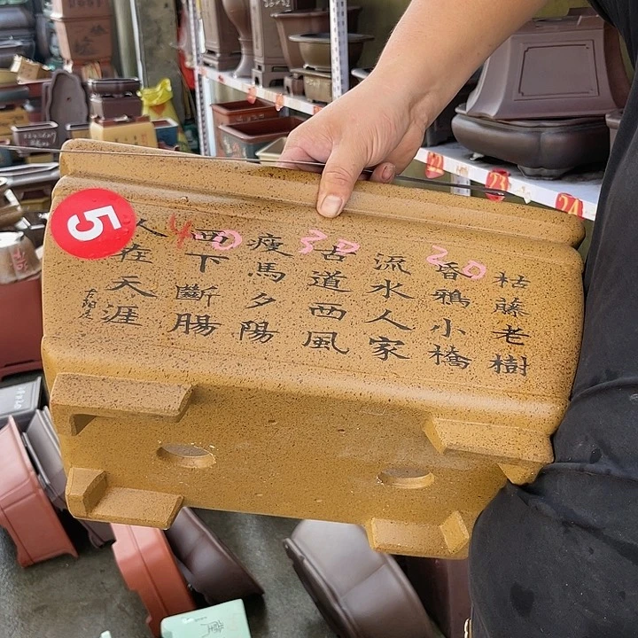 紫砂花盆紫砂文化