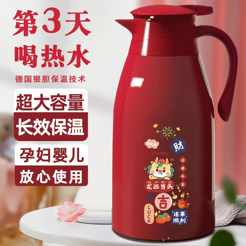 保温壶家用大容量便携热水瓶学生宿舍用暖壶茶瓶玻璃内胆保温水壶