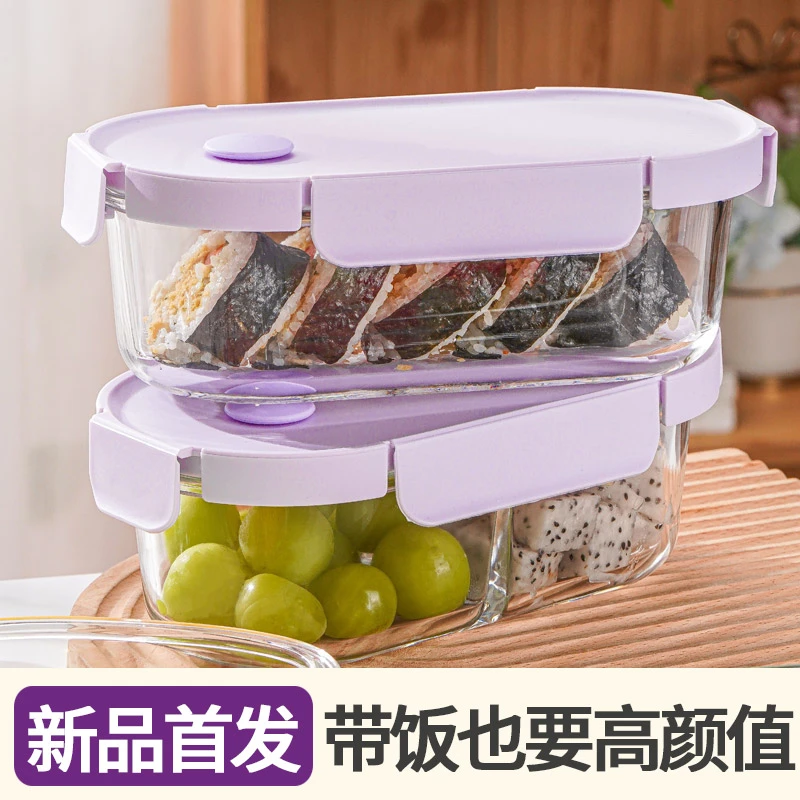 微波炉加热饭盒上班族带饭餐盒便当盒水果保鲜专用碗带盖密封女