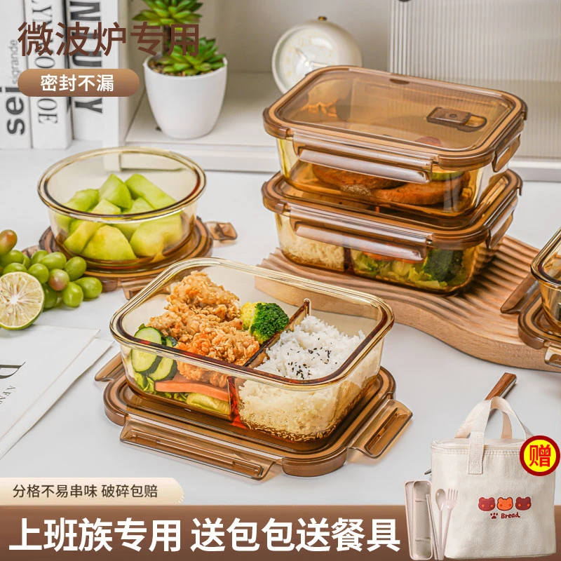 耐高温玻璃饭盒上班族便当盒微波炉加热专用碗带盖密封带饭保鲜盒