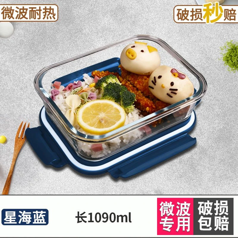 畅安玻璃保温饭盒带饭上班族专用碗保鲜便当盒学生餐盒
