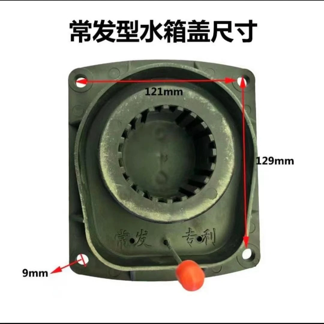 柴油机防蹿水水箱盖15-40马力单杠柴油机通用
