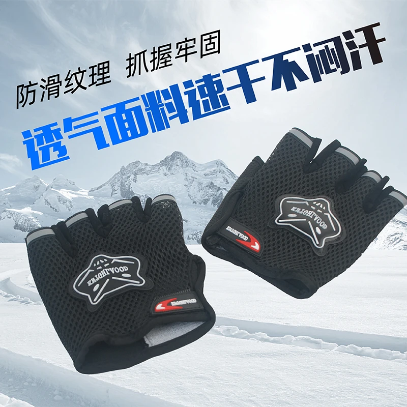 山地车自行车骑行手套