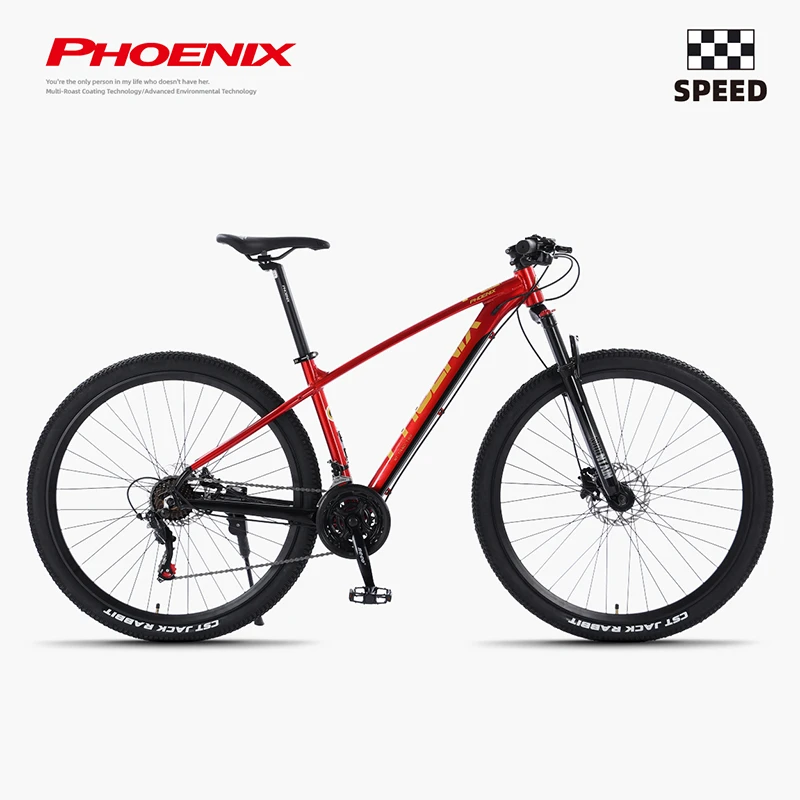 Phoenix/凤凰天赐2山地自行车男式铝合金禧玛诺油碟变速单车成人