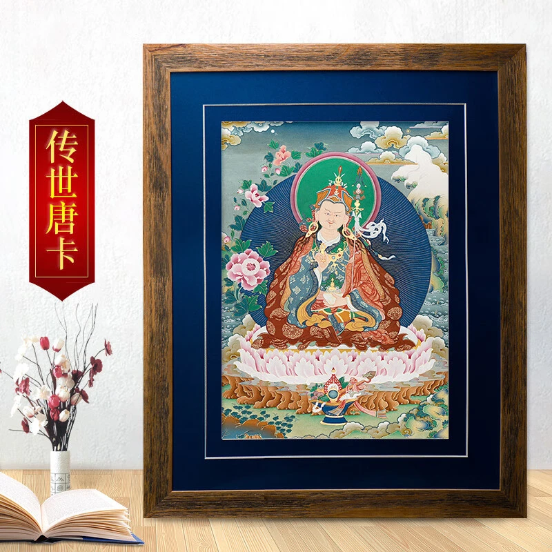 藏村手绘《莲花生大士唐卡》挂画 居家客厅玄关装饰画 恩珠大师绘制