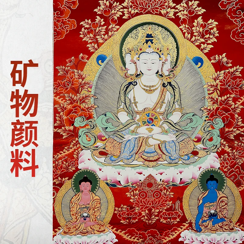 藏村《大日如来唐卡》矿物颜料藏式唐卡挂画家居唐卡装饰画