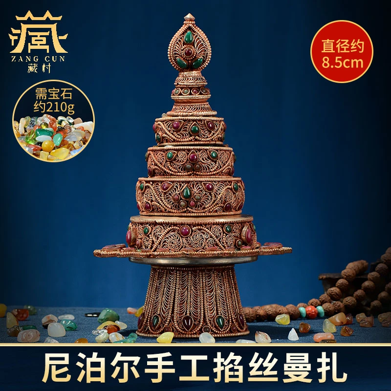 藏村尼泊尔手工《掐丝曼扎盘摆件》宝石镶嵌曼茶罗盘藏式曼达盘
