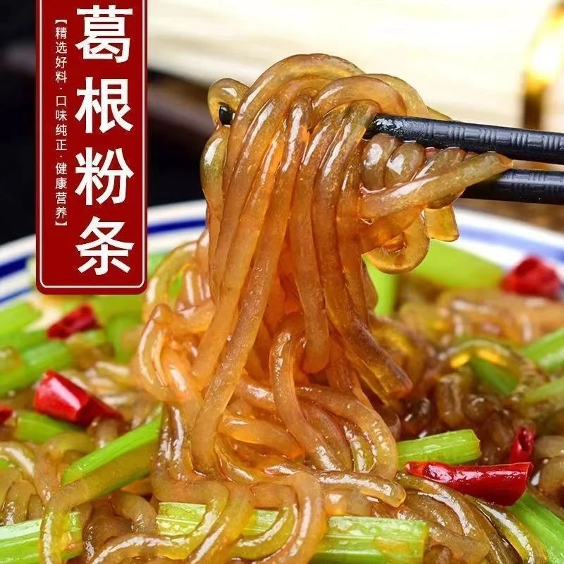 葛根粉条农家手工制作葛根细粉酸辣粉250g/*5袋