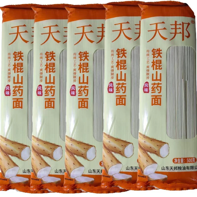铁棍山药龙须面 老式山药挂面早餐速食500g*5袋