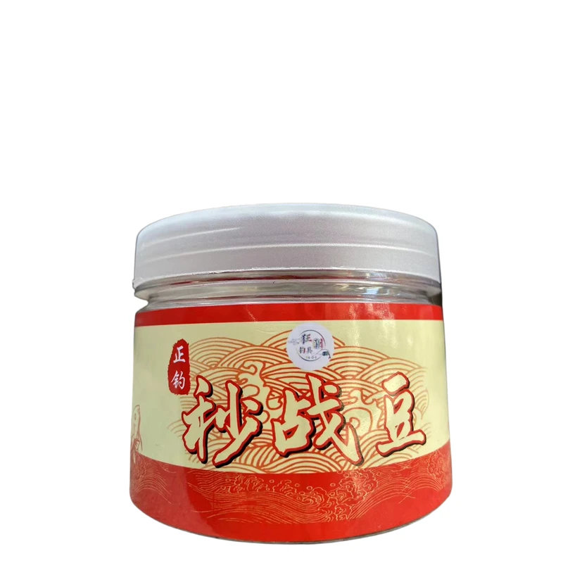 狂澜皮筋秒战豆黑坑鲤鱼饵料回锅鱼滑口鱼伤鱼病鱼老鱼一号