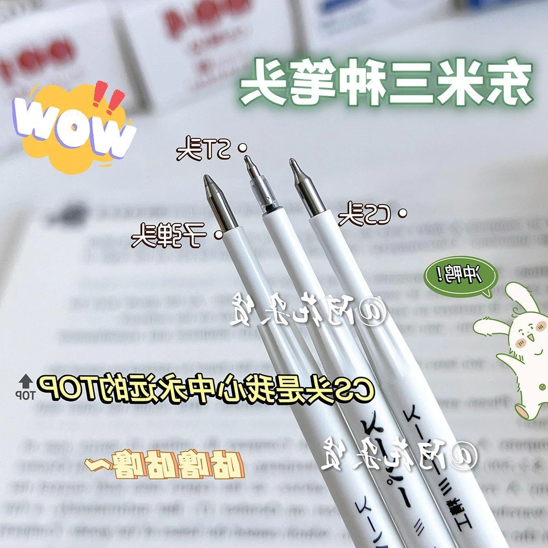 东米笔芯0.5按动中性笔黑色速干ST针管葫芦头CS子弹头替芯通用