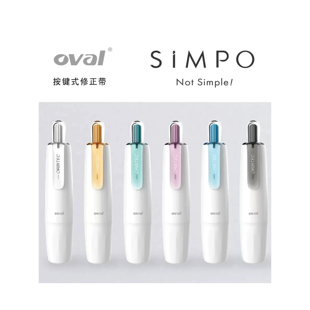 oval欧文修正带按动型陶瓷系列奶白款涂改带可换替芯6米改正带高
